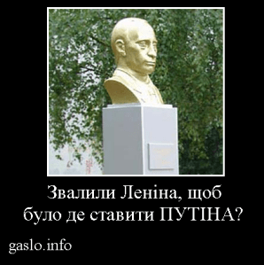 byust-putinu-v-pskove