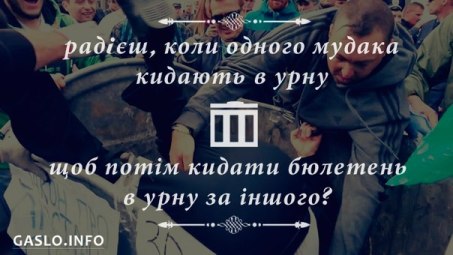 Radical actions without radical ideas