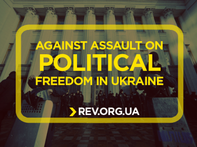 SM Party statement rights