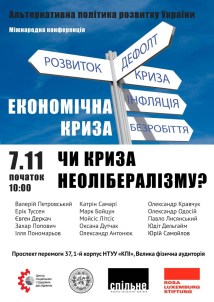 Alternative Politics  for Ukraine