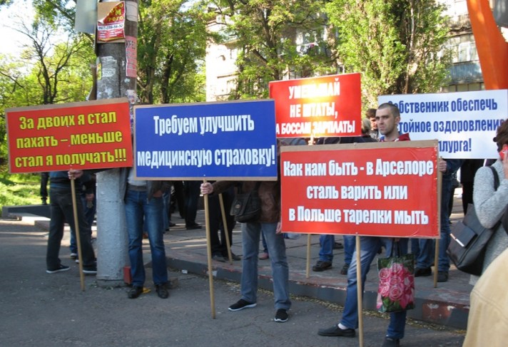 Miners protest in Kryvyi Rih