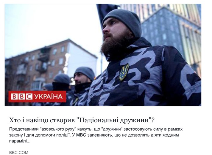 azov bbc cover